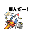 だる君とサクロンの宇宙旅行（個別スタンプ：31）