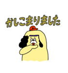 かほくワンタロウリクエスト（個別スタンプ：6）