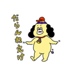 かほくワンタロウリクエスト（個別スタンプ：8）