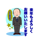 伝説の敏腕営業マン依田リン バージョン02（個別スタンプ：1）