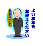 伝説の敏腕営業マン依田リン バージョン02（個別スタンプ：2）