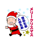 伝説の敏腕営業マン依田リン バージョン02（個別スタンプ：6）