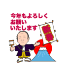 伝説の敏腕営業マン依田リン バージョン02（個別スタンプ：16）