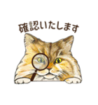 動物たちの敬語＆丁寧スタンプ♪（個別スタンプ：9）