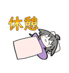 あやきにちじょうスタンプ2（個別スタンプ：37）