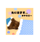 きけしゃんすたんぷ〜（個別スタンプ：8）