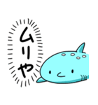 人生サ終ネガキャン生物（個別スタンプ：1）
