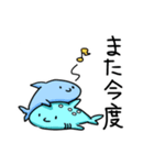 人生サ終ネガキャン生物（個別スタンプ：5）