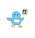 ペンペン！（個別スタンプ：1）