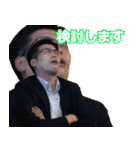 オザスタ！2021（個別スタンプ：8）