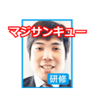 オザスタ！2021（個別スタンプ：12）