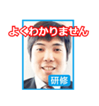 オザスタ！2021（個別スタンプ：14）