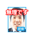 オザスタ！2021（個別スタンプ：16）
