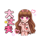 Pジャマで♡お邪魔…♪（個別スタンプ：9）