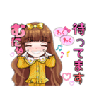 Pジャマで♡お邪魔…♪（個別スタンプ：13）