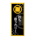 家紋入り武士言葉 丸に左万字（個別スタンプ：11）