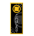 家紋入り武士言葉 丸に左万字（個別スタンプ：15）