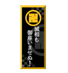 家紋入り武士言葉 丸に左万字（個別スタンプ：28）