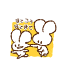 うさぎかぞく（個別スタンプ：2）