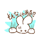 うさぎかぞく（個別スタンプ：7）