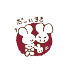うさぎかぞく（個別スタンプ：8）