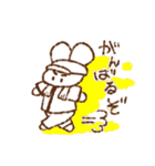 うさぎかぞく（個別スタンプ：17）
