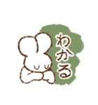 うさぎかぞく（個別スタンプ：18）