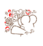 うさぎかぞく（個別スタンプ：21）