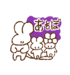 うさぎかぞく（個別スタンプ：22）