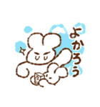 うさぎかぞく（個別スタンプ：23）