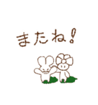うさぎかぞく（個別スタンプ：24）
