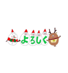 marumaの冬、クリスマス＆年末年始スタンプ（個別スタンプ：3）