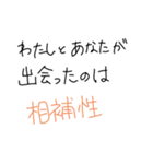 生物教育スタンプ（個別スタンプ：17）