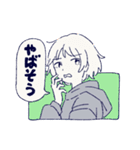 みつきさなぎのスタンプDX（個別スタンプ：19）