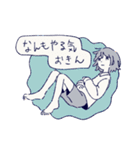 みつきさなぎのスタンプDX（個別スタンプ：27）