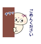 ほかほか♡中華まんズ（個別スタンプ：16）