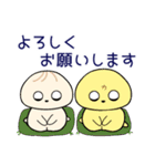 ほかほか♡中華まんズ（個別スタンプ：20）