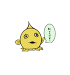 だんごうおー（個別スタンプ：4）