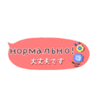 【ロシア語】秋冬・年末年始・北欧スタイル（個別スタンプ：6）