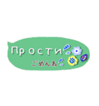 【ロシア語】秋冬・年末年始・北欧スタイル（個別スタンプ：8）