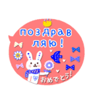 【ロシア語】秋冬・年末年始・北欧スタイル（個別スタンプ：12）