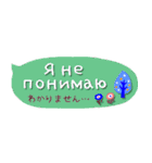 【ロシア語】秋冬・年末年始・北欧スタイル（個別スタンプ：15）