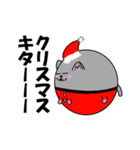 大阪弁の猫クリスマスバージョン（個別スタンプ：8）