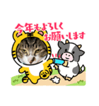 餅たちの正月スタンプ（個別スタンプ：2）