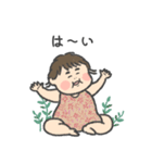 まるい赤ちゃん1（個別スタンプ：1）