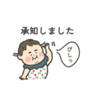 まるい赤ちゃん1（個別スタンプ：3）