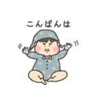 まるい赤ちゃん1（個別スタンプ：11）