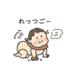 まるい赤ちゃん1（個別スタンプ：31）