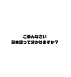 文字もじ☆毒舌スタンプ（個別スタンプ：1）