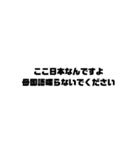 文字もじ☆毒舌スタンプ（個別スタンプ：2）